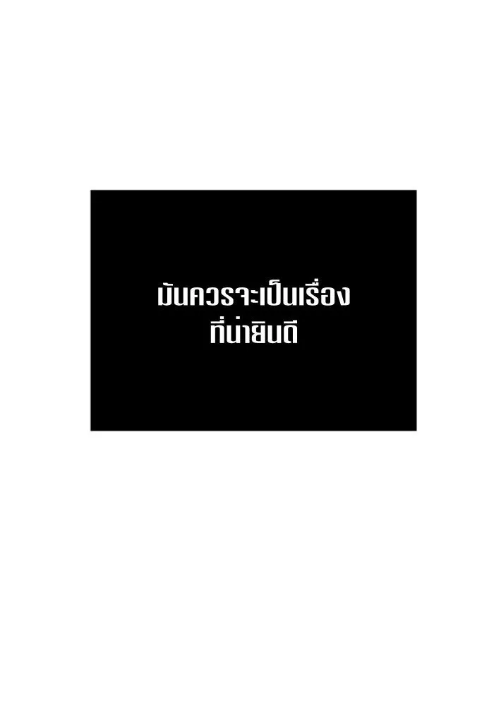 หน้า 122