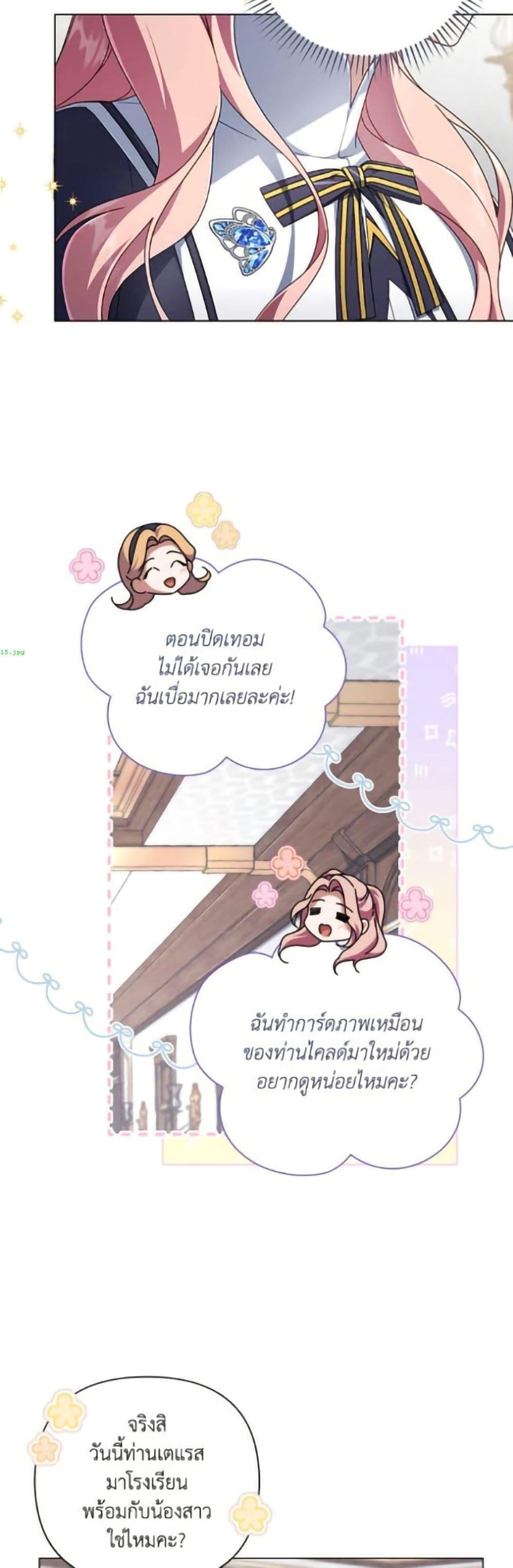 หน้า 33