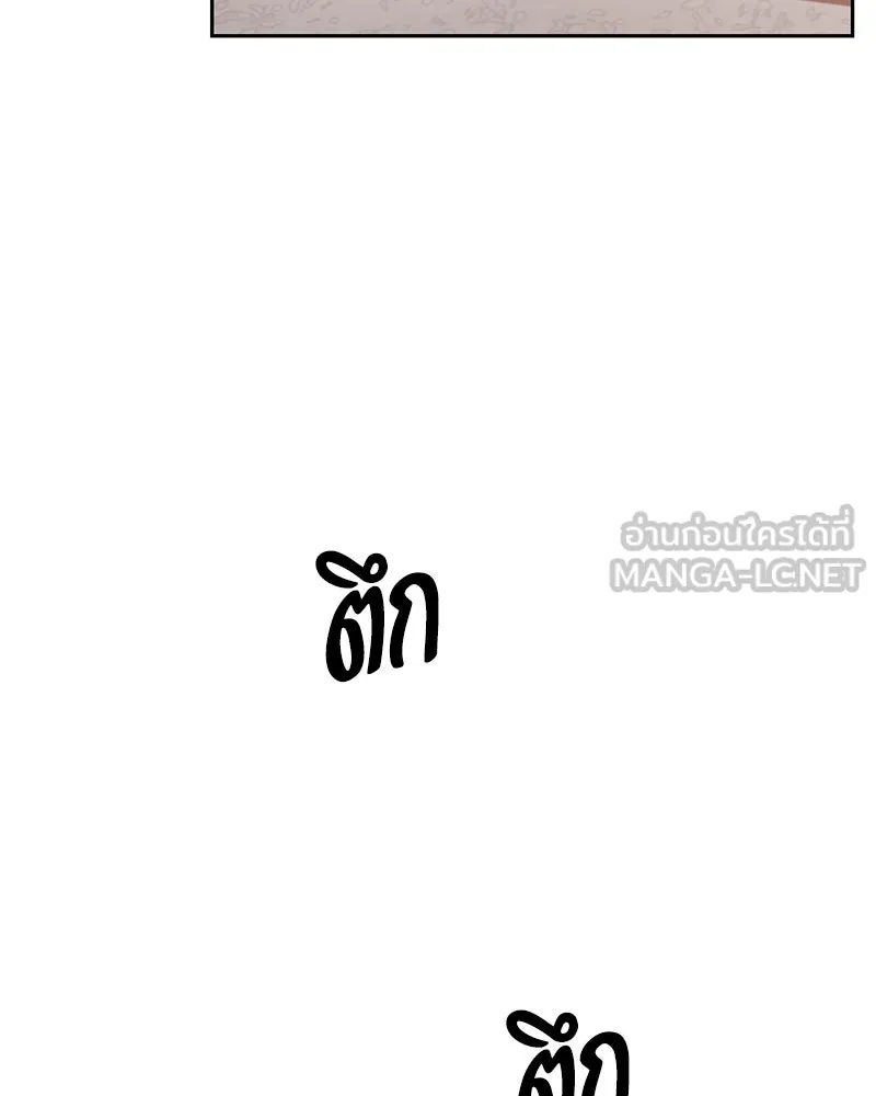หน้า 117