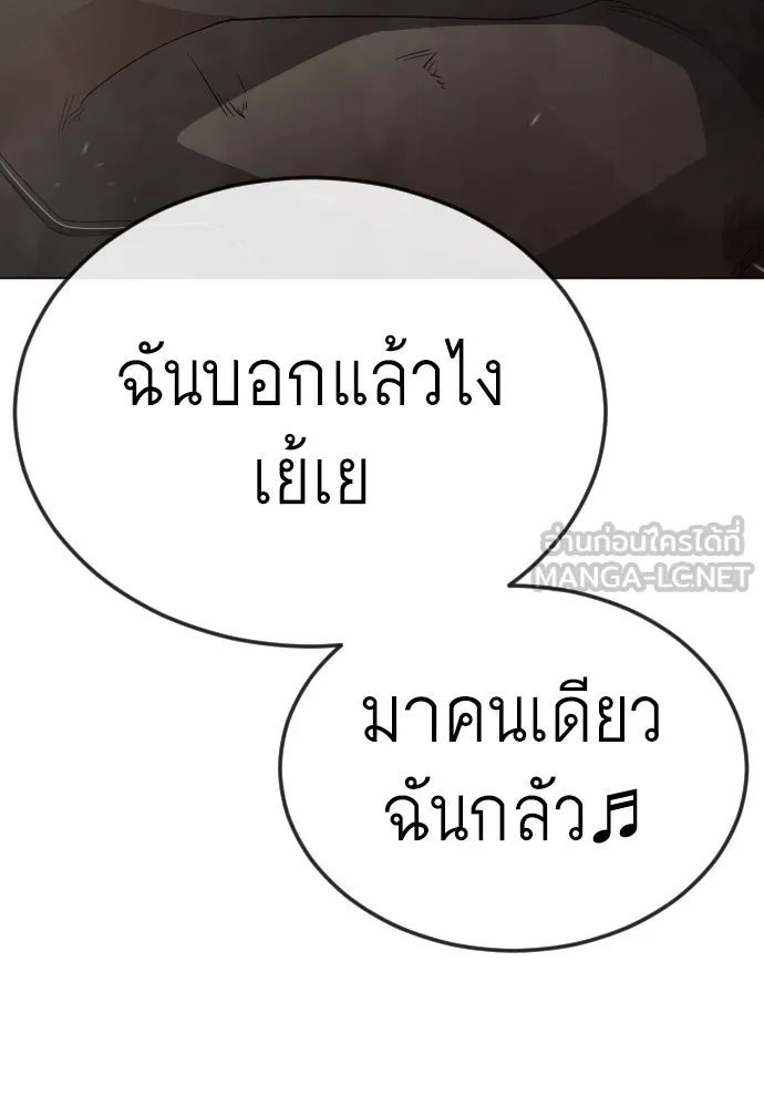 หน้า 207