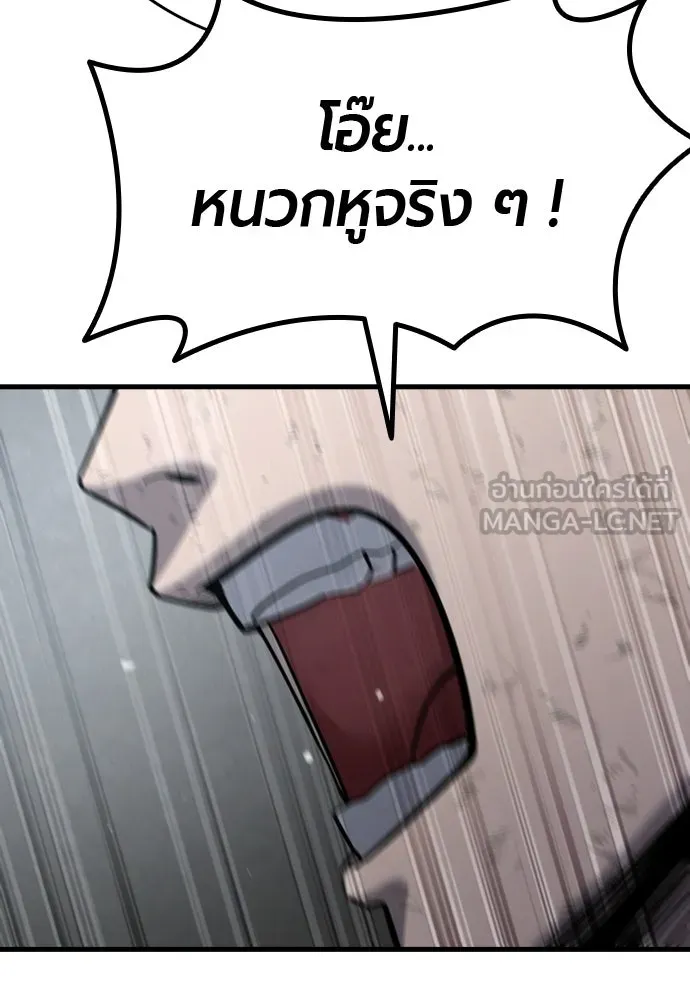 หน้า 111