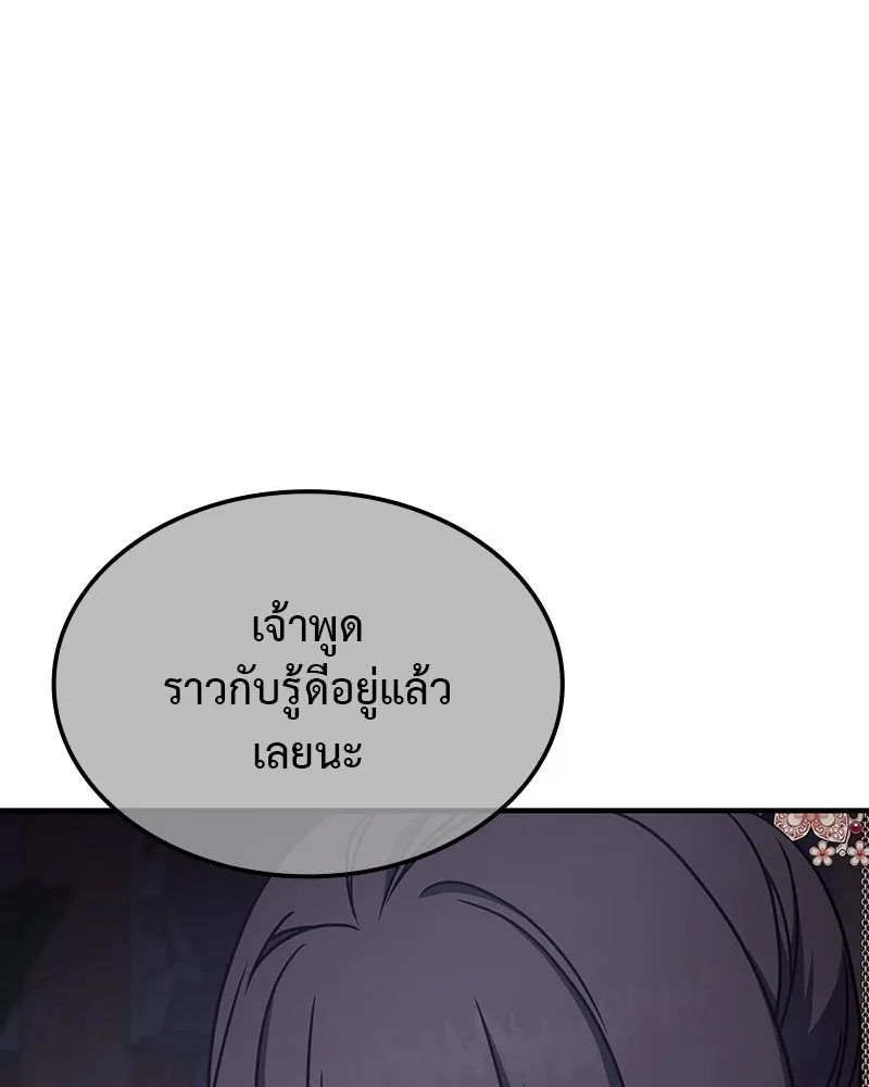 หน้า 158