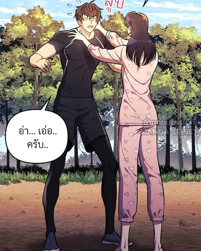 หน้า 87