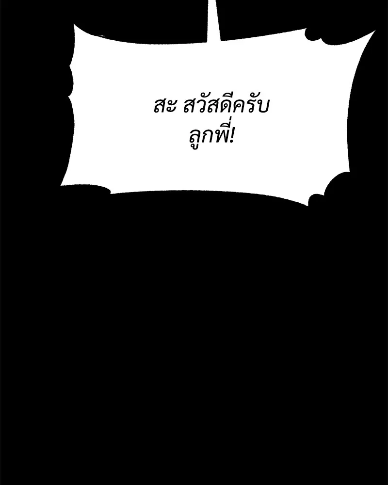หน้า 172