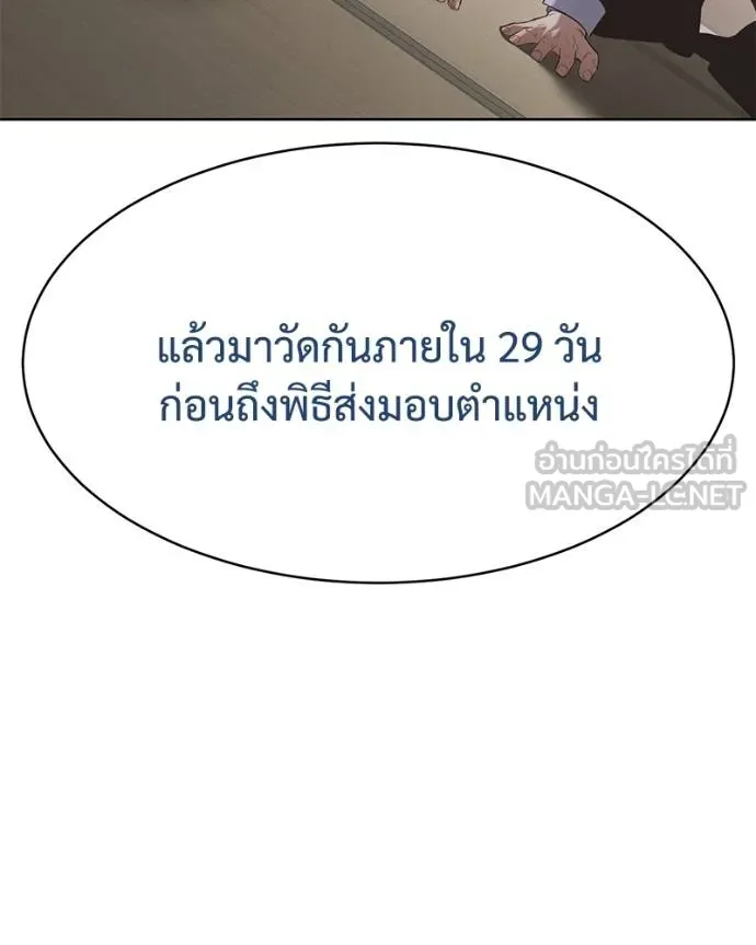 หน้า 95