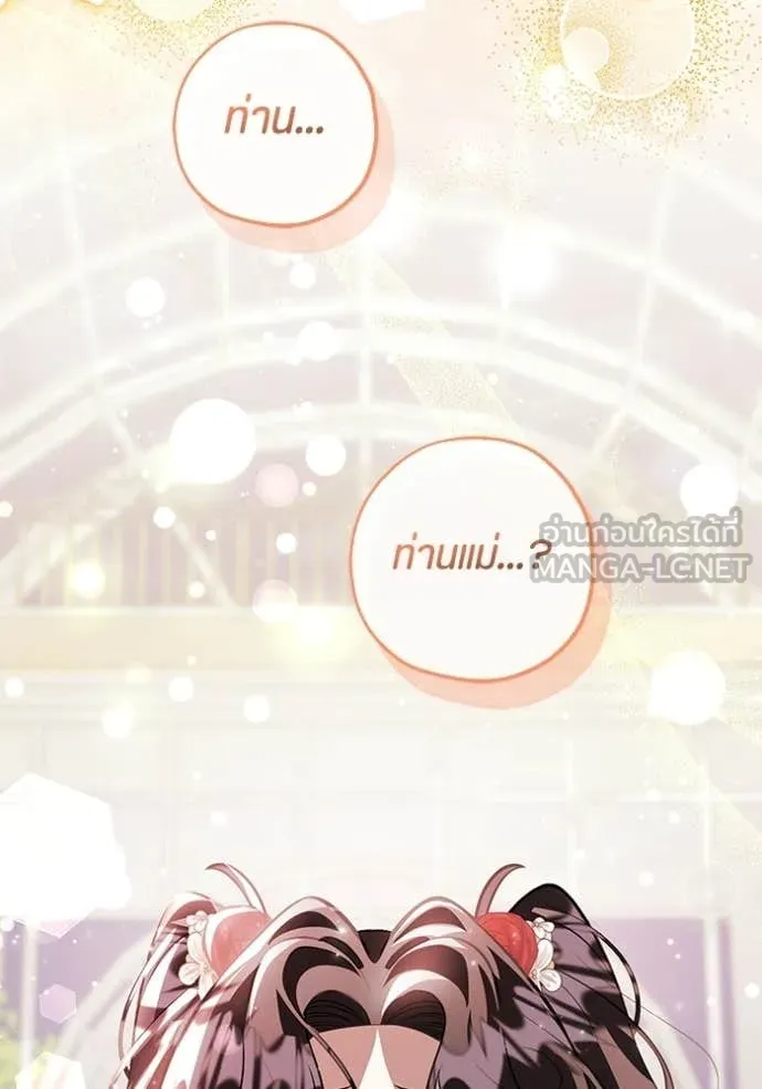 หน้า 114