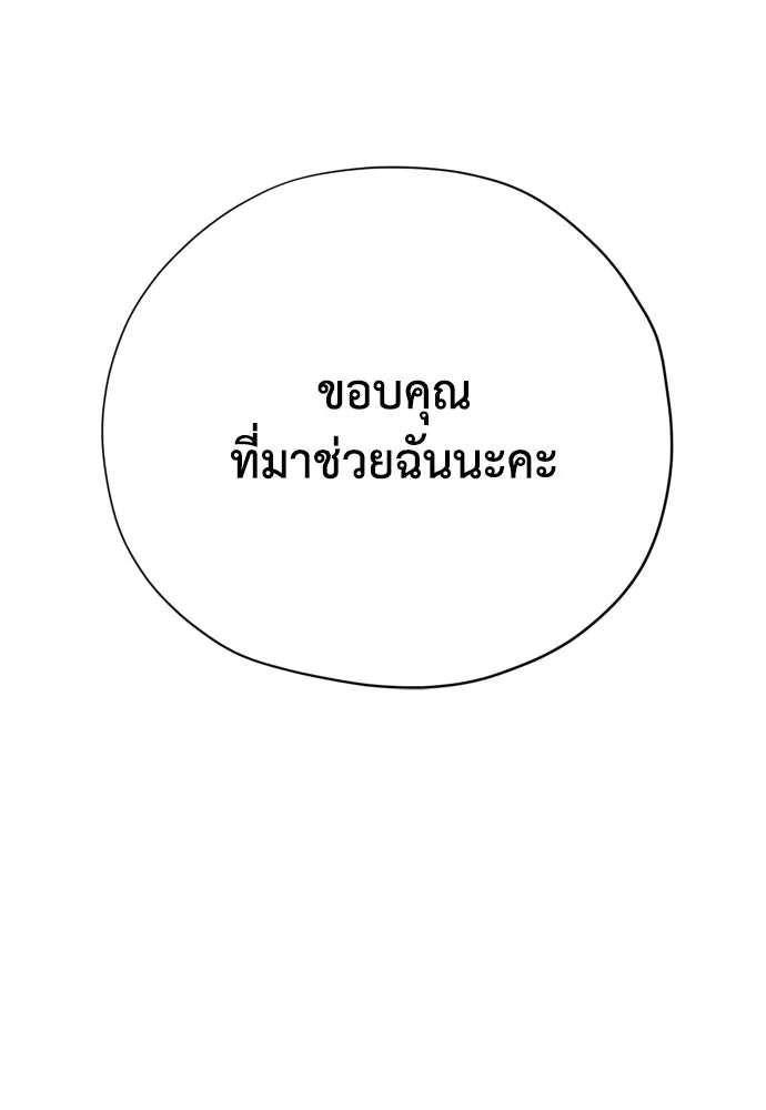 หน้า 100