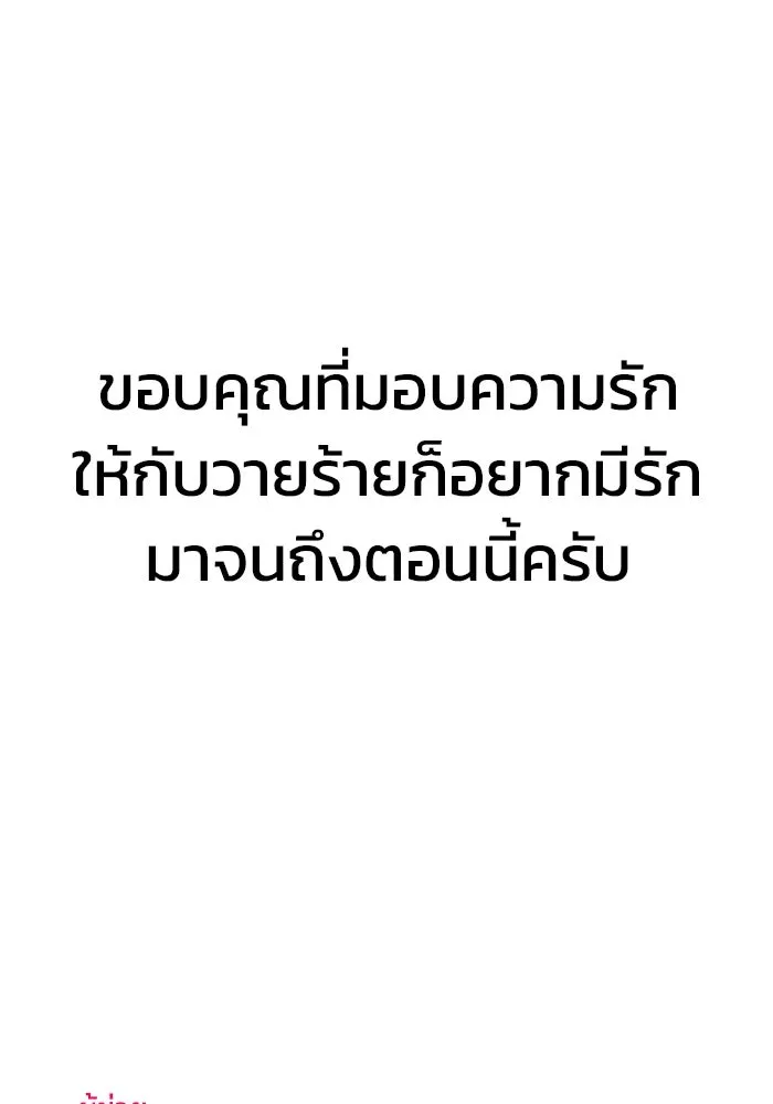 หน้า 119