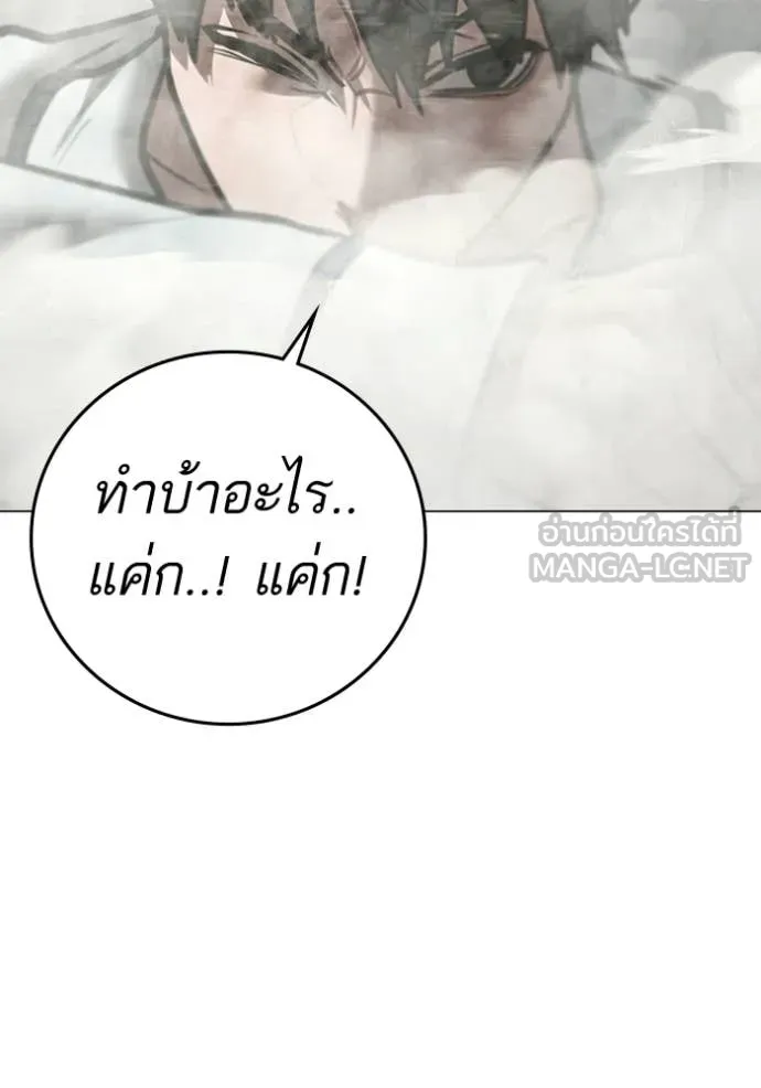 หน้า 140