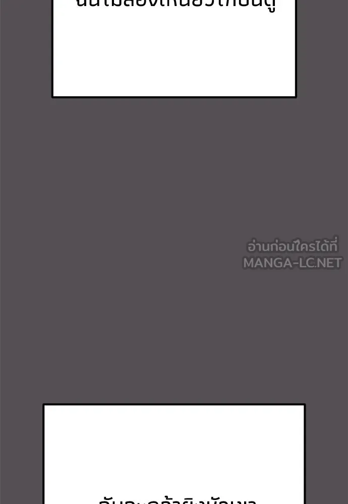 หน้า 117