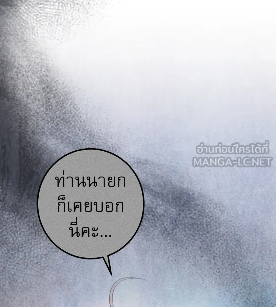 หน้า 147