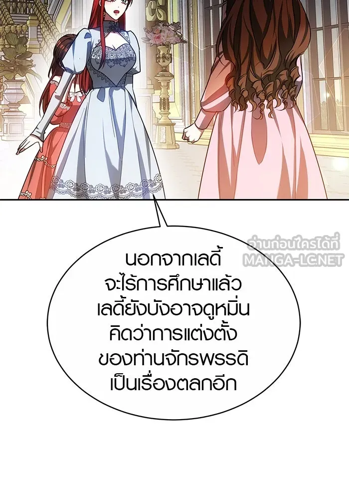 หน้า 105
