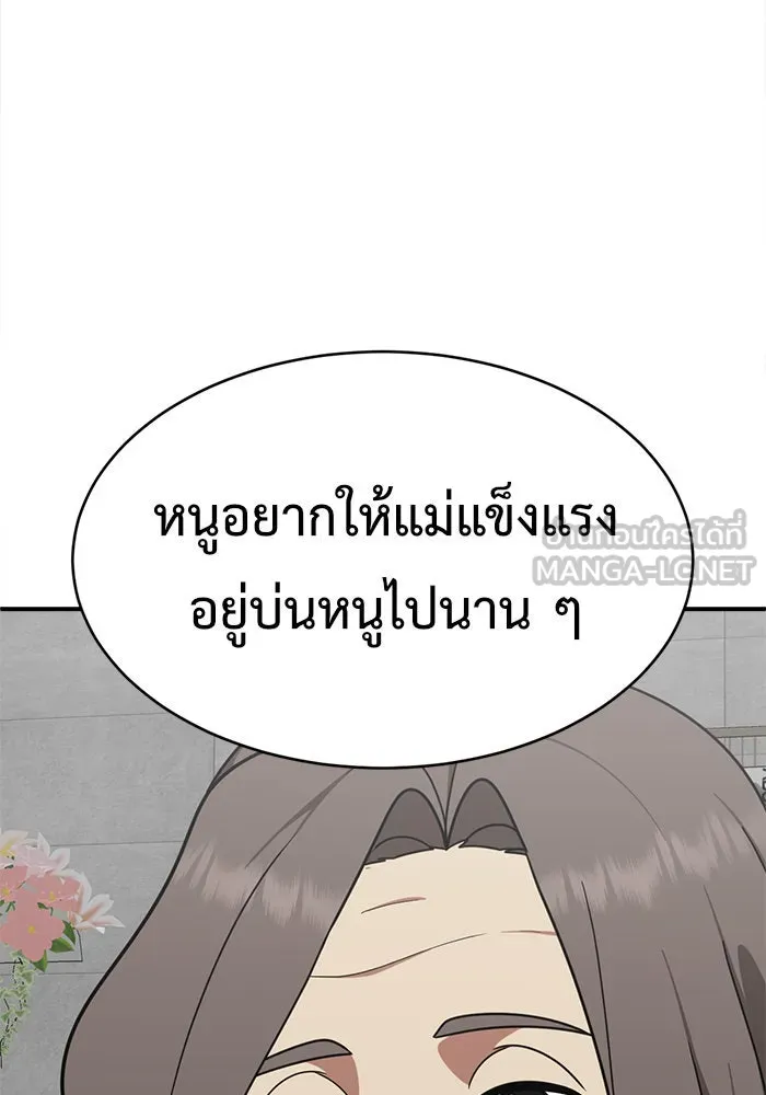 หน้า 153
