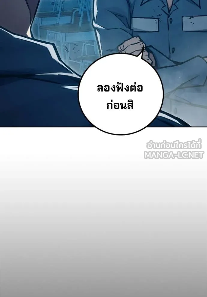 หน้า 83