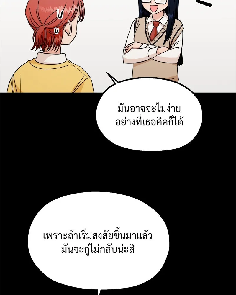 หน้า 98