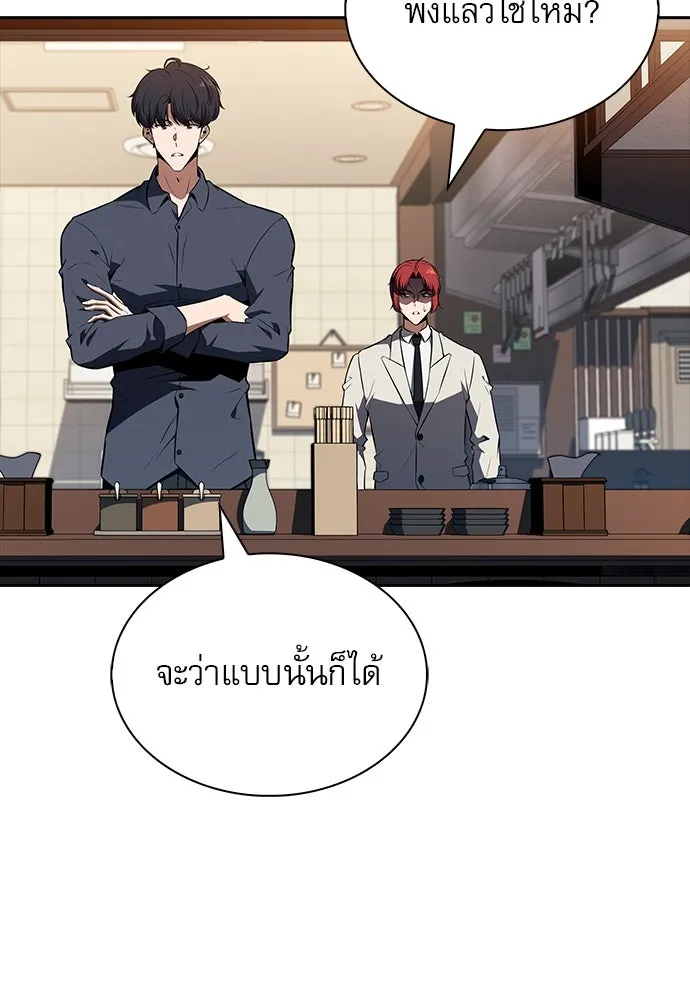 หน้า 140