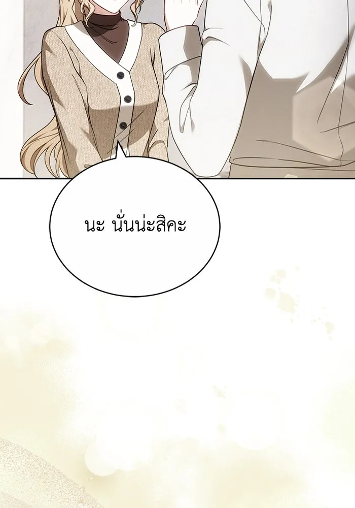 หน้า 89