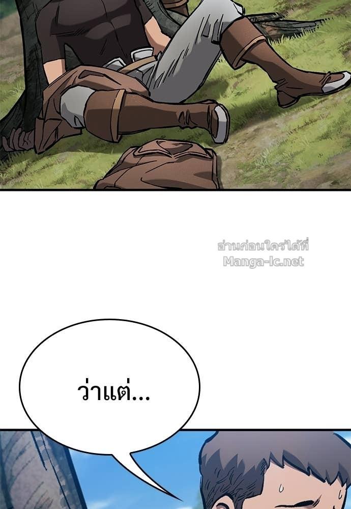 หน้า 113