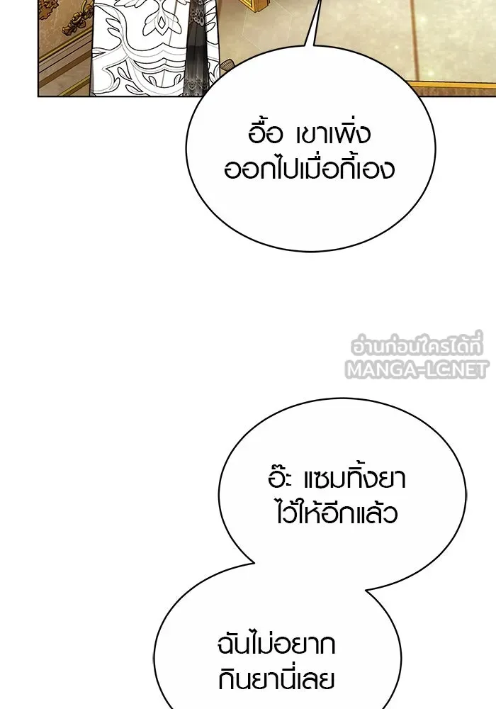 หน้า 117