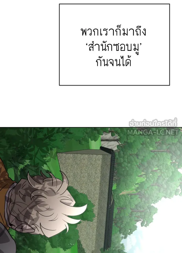 หน้า 108