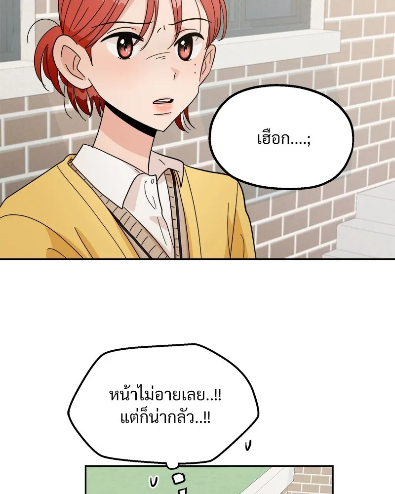 หน้า 83