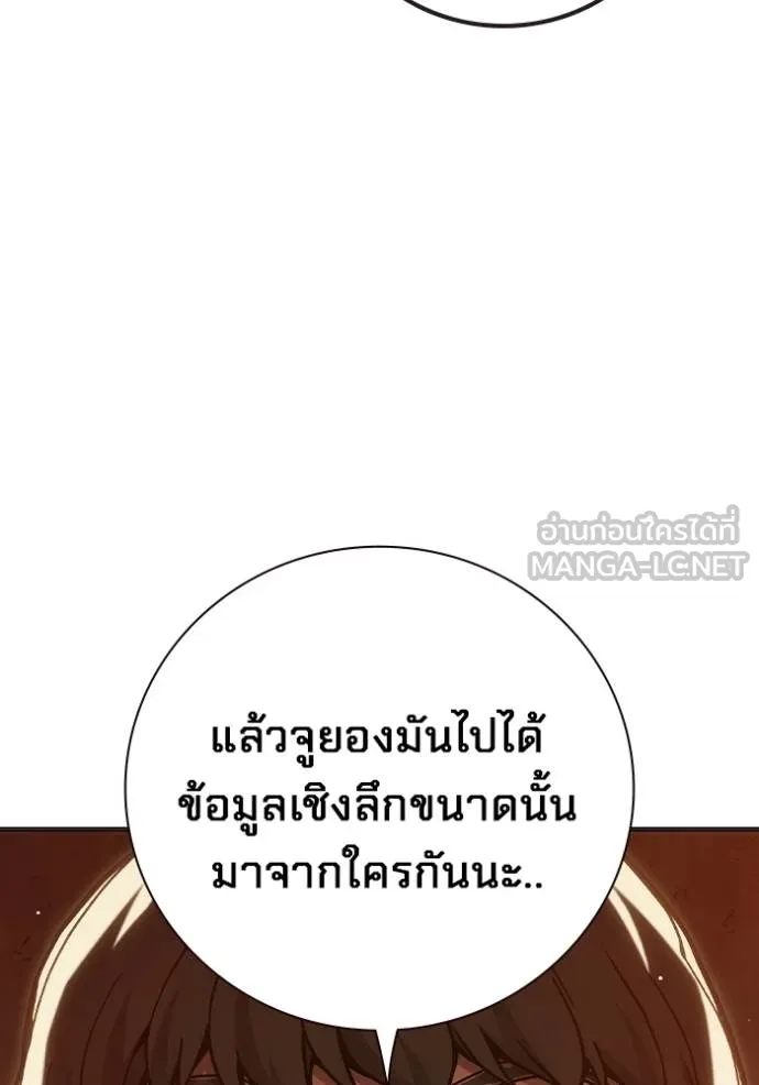 หน้า 150