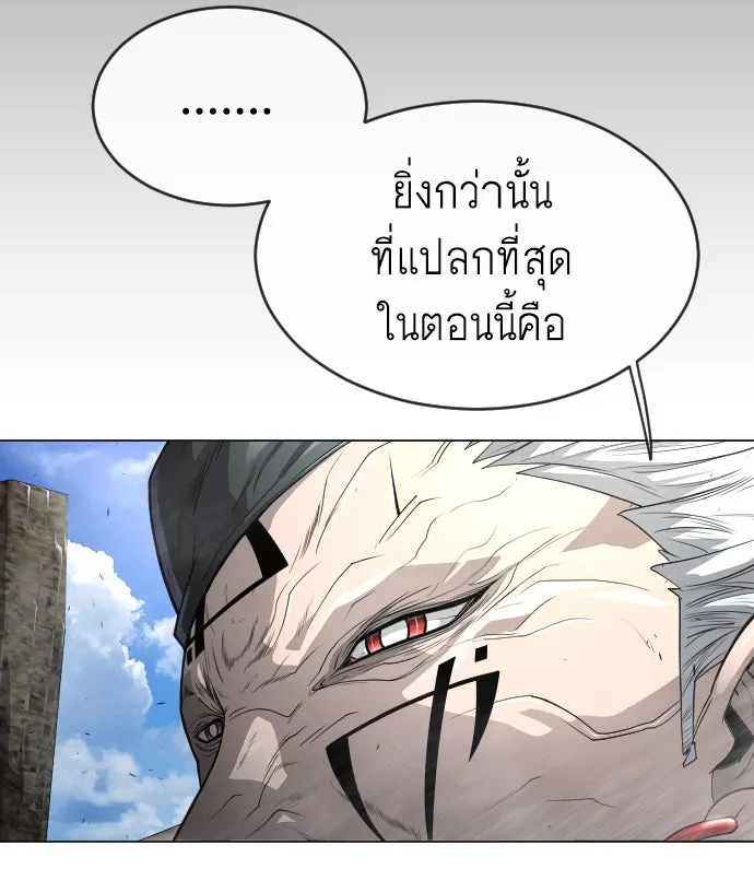 หน้า 143