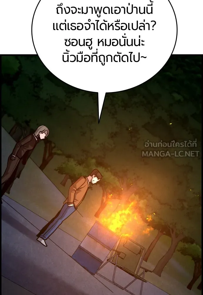 หน้า 132