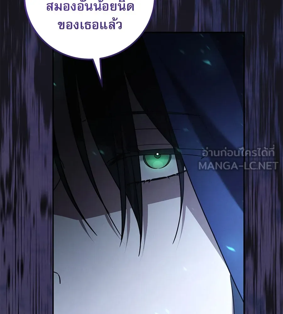 หน้า 123