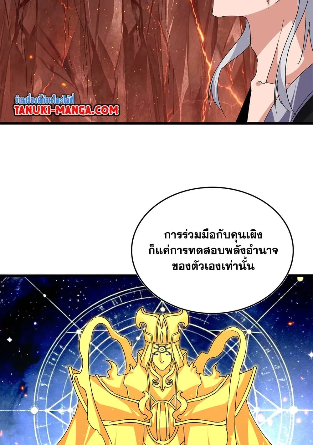 หน้า 40