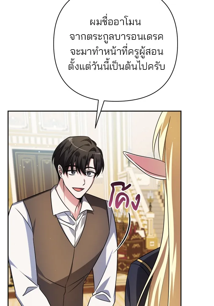 หน้า 112