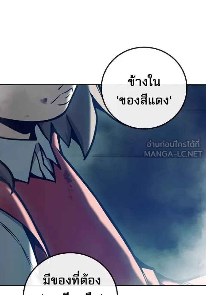 หน้า 180