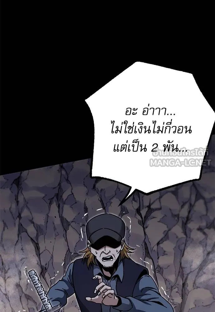 หน้า 141