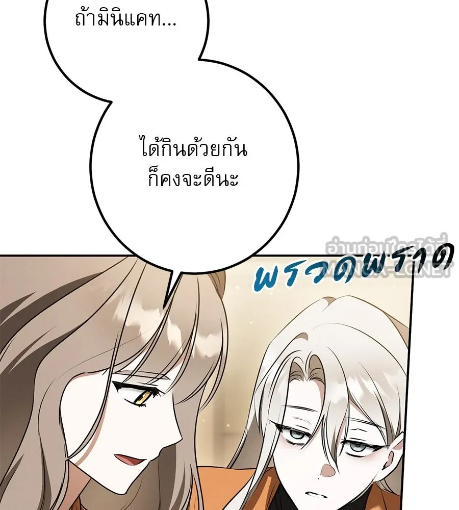 หน้า 108