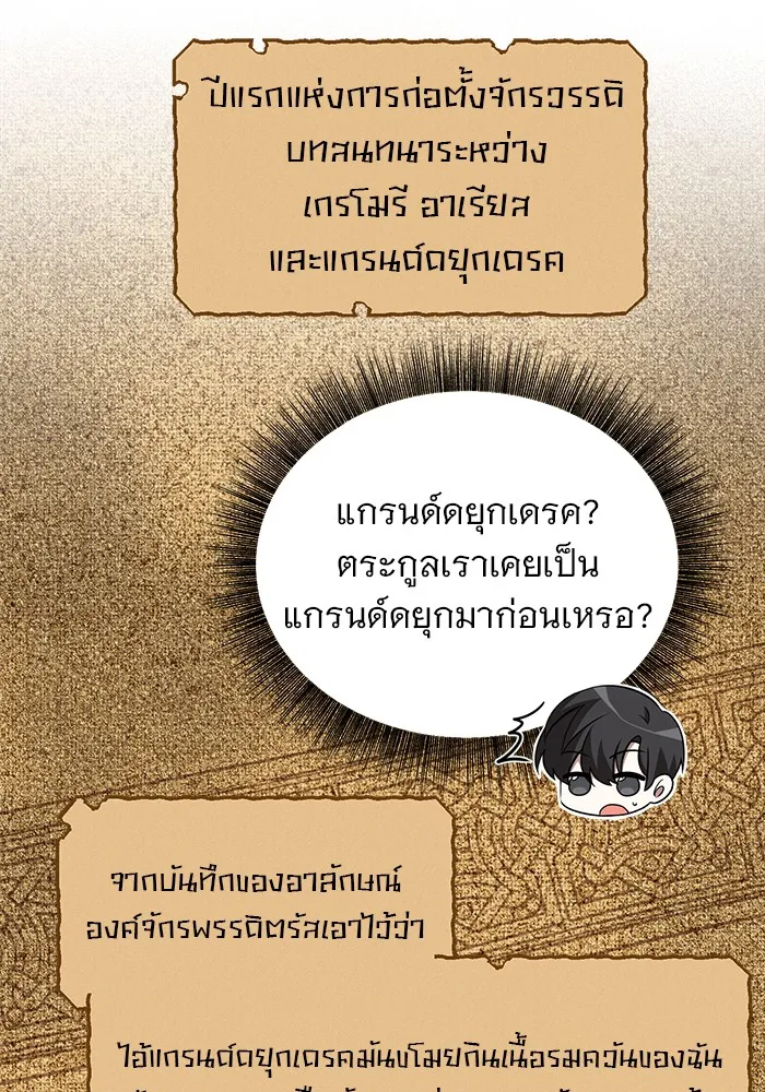 หน้า 65