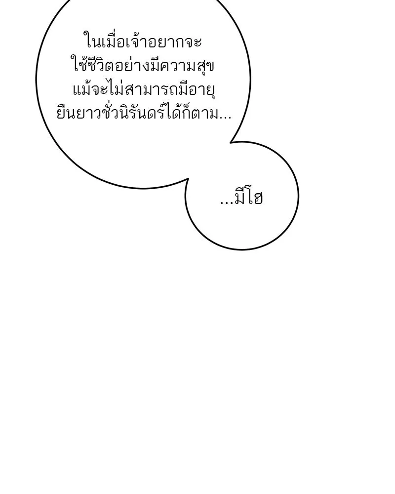 หน้า 103