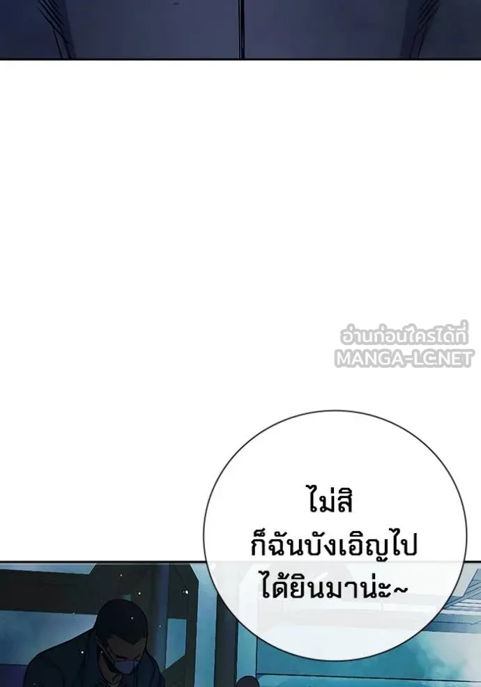 หน้า 165