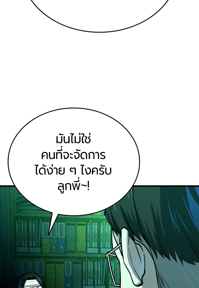 หน้า 223