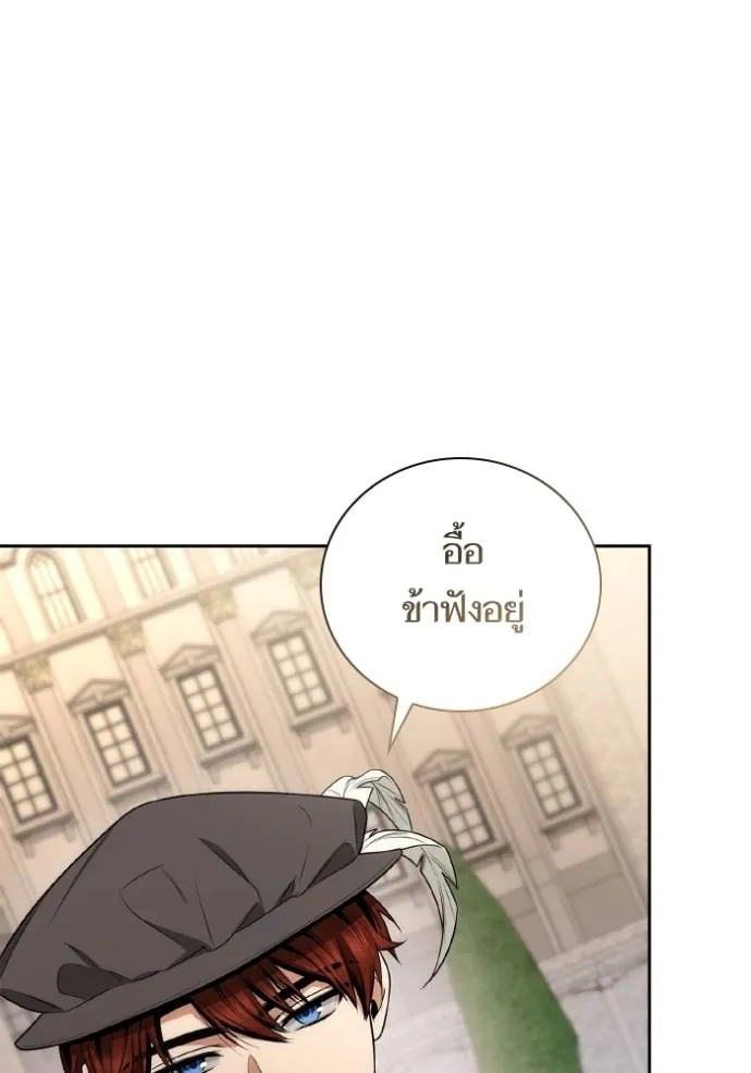 หน้า 146