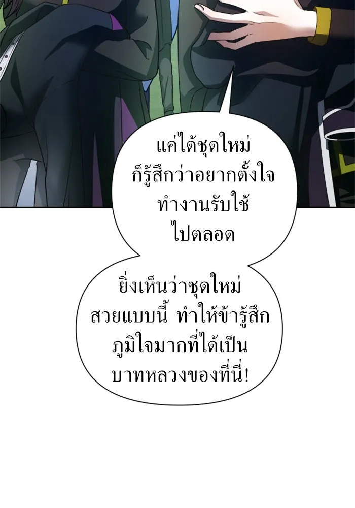หน้า 145