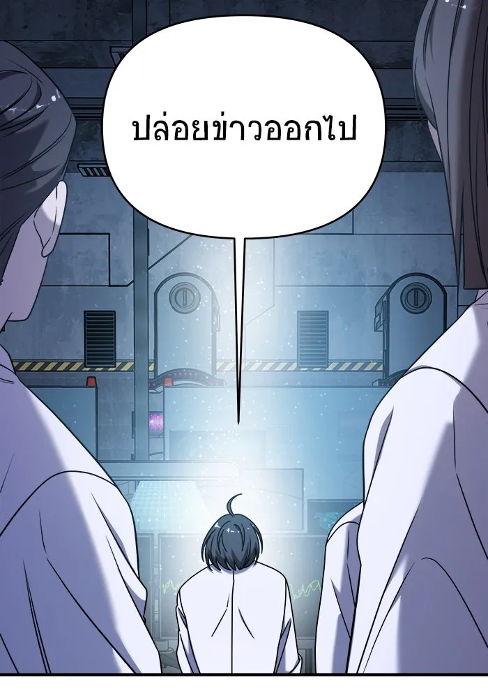 หน้า 142