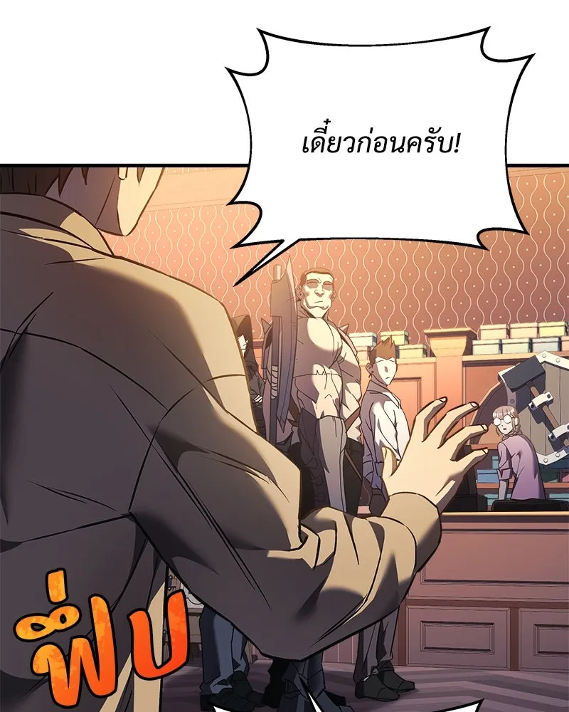 หน้า 86