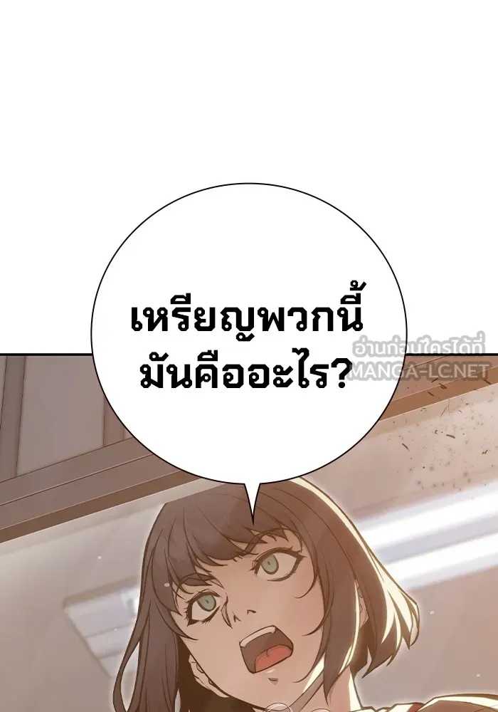หน้า 99