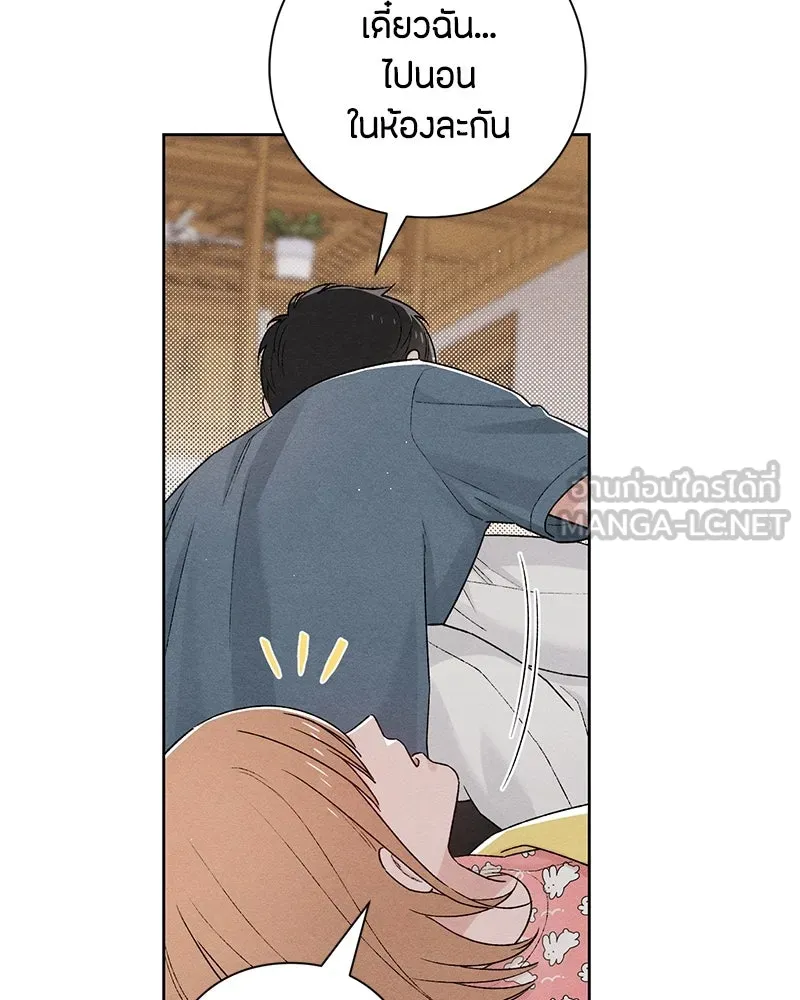 หน้า 84