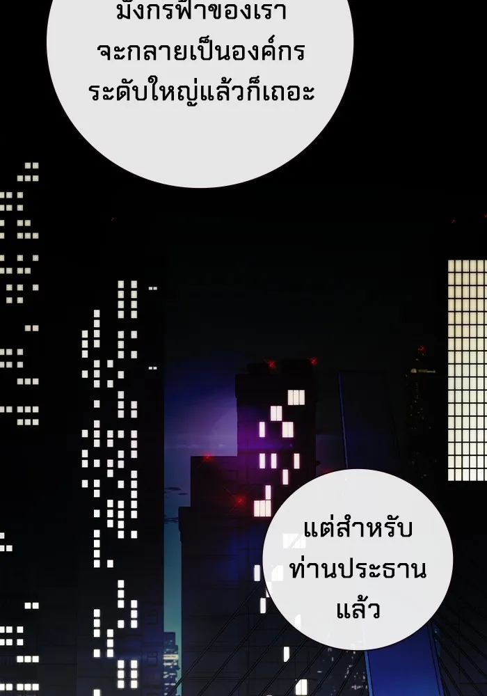 หน้า 100