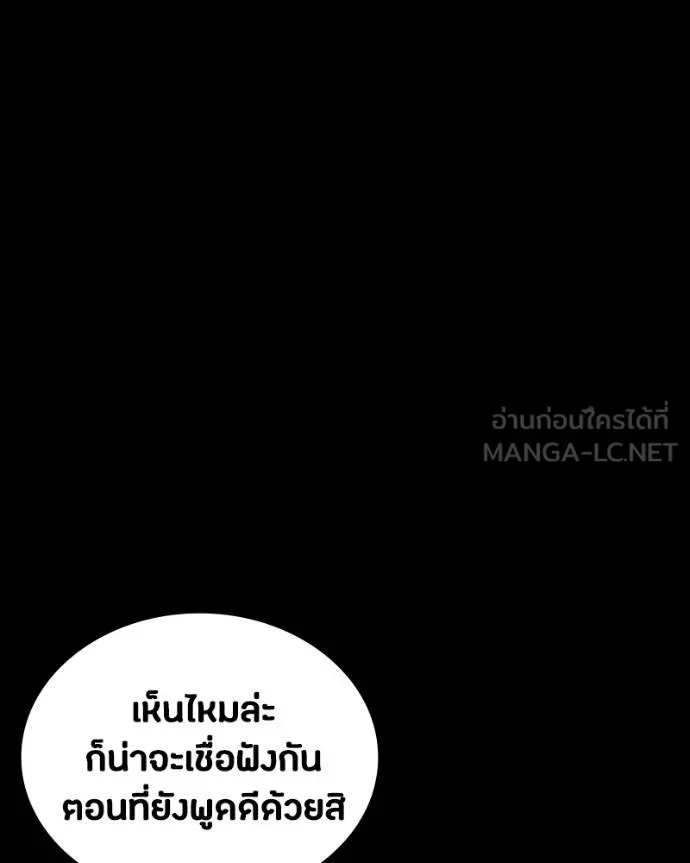 หน้า 166