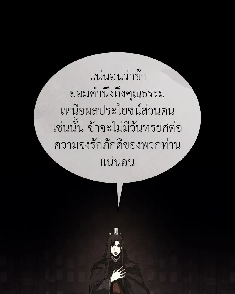 หน้า 206