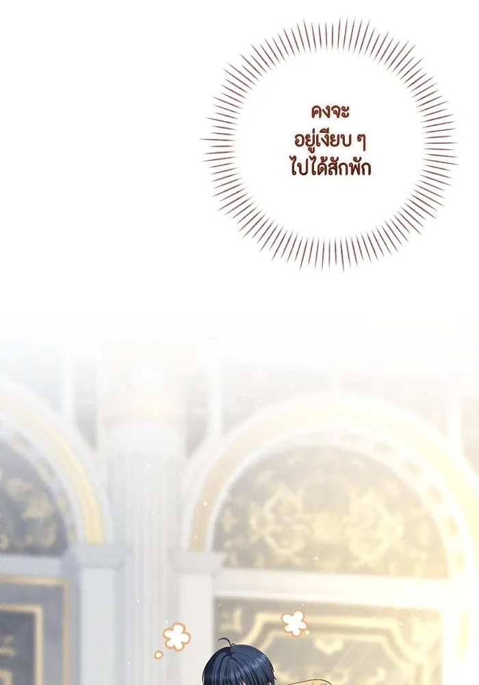 หน้า 103