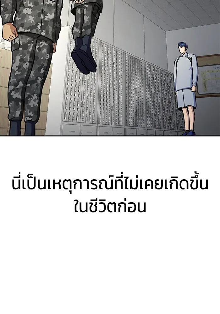 หน้า 127