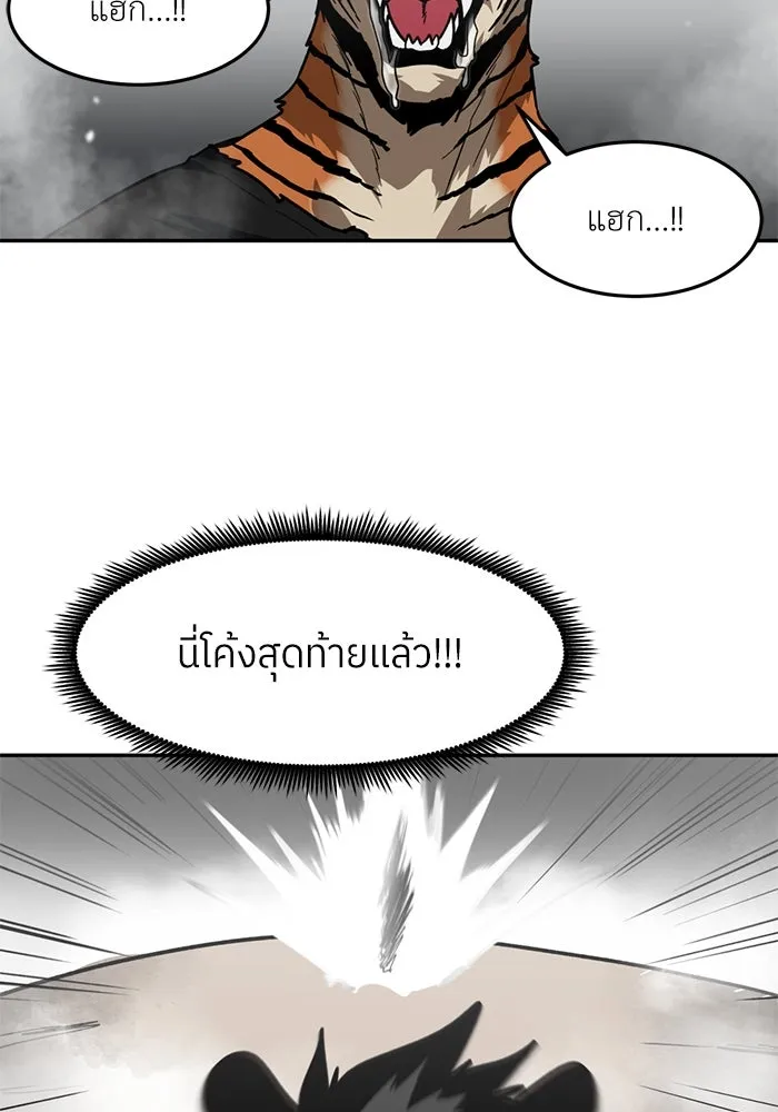 หน้า 86